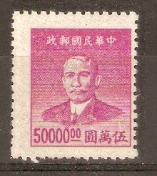 DOCTOR  SUN  YAT-SEN