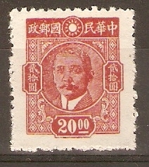 DOCTOR  SUN  YAT-SEN