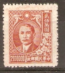 DOCTOR  SUN  YAT-SEN