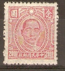 DOCTOR  SUN  YAT-SEN