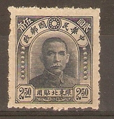 DOCTOR  SUN  YAT-SEN