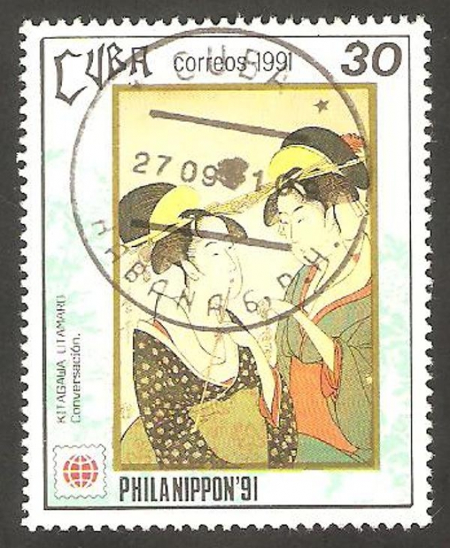  3151 - Philanippon 91, exposición filatelica internacional 