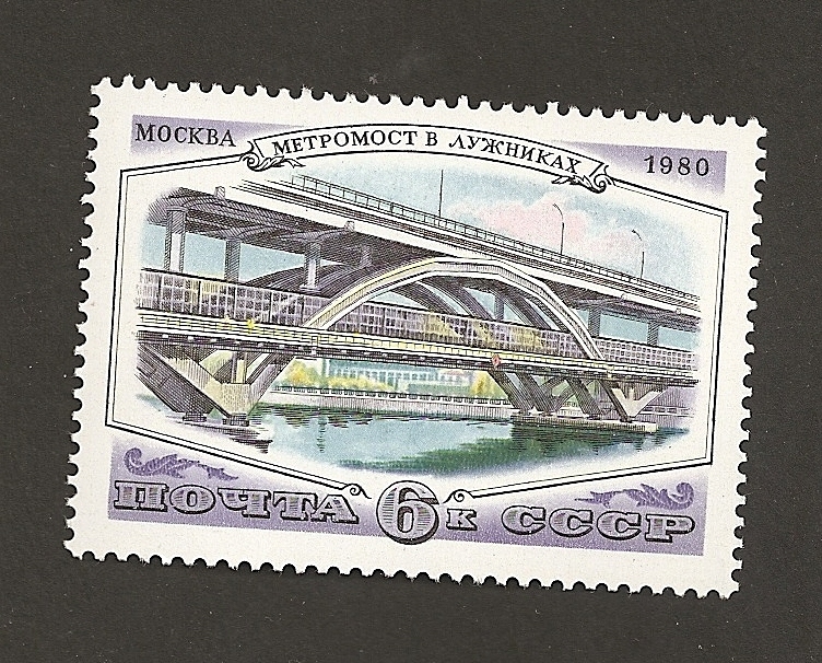 Puente Luzhniki