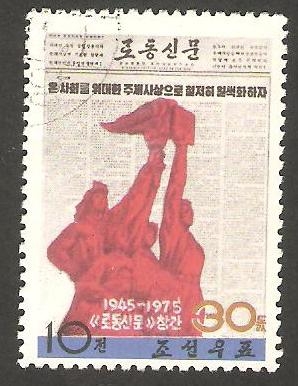 1316 - 30 Anivº de la publicación del periodico Rodong Shinmun
