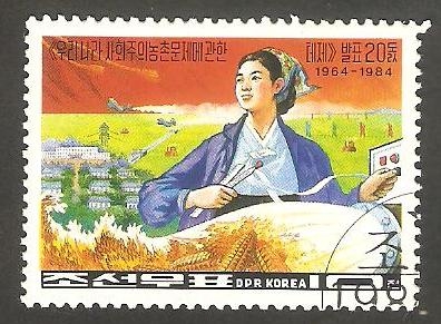 1776 A -  20 anivº de la publicación de la obra de Kim II Sung