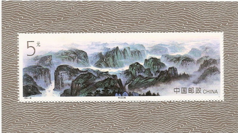 Cataratas - Río Yangtse  H.B.