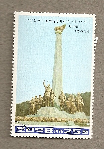 Monumento a los combatientes