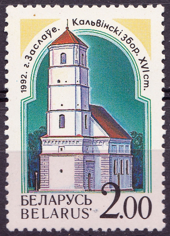 Iglesia Spaso-Preobrazhenskaya, Zaslawl, siglo 16