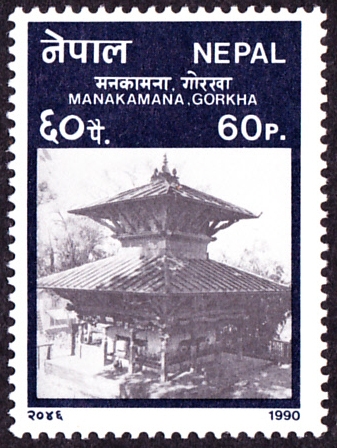 Manakamana. gorkha