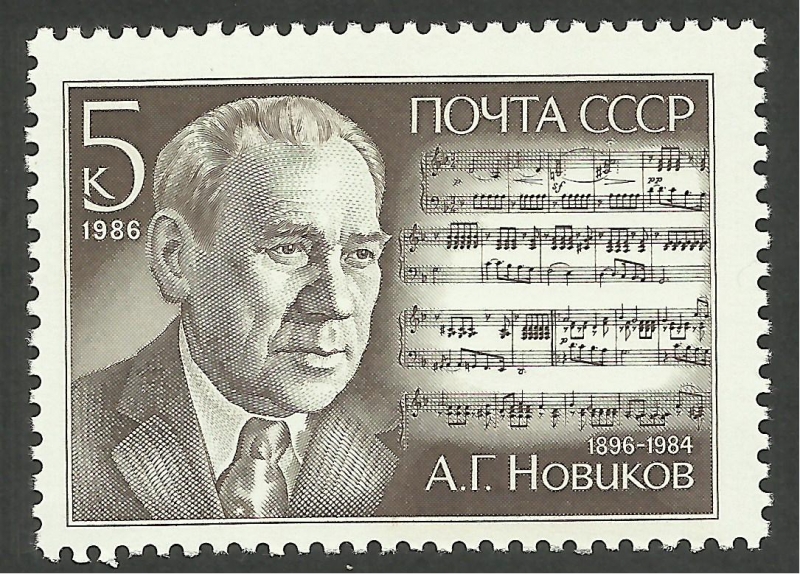 Vladimir Vogel