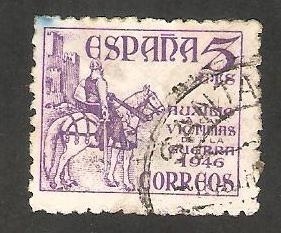 1062 - El Cid, auxilio a las víctimas de la guerra 1946