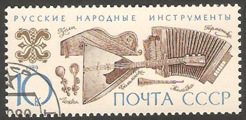 5671 - Balalaika, acordeón, flauta, etc.