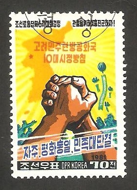 1656 - Mapa de Corea