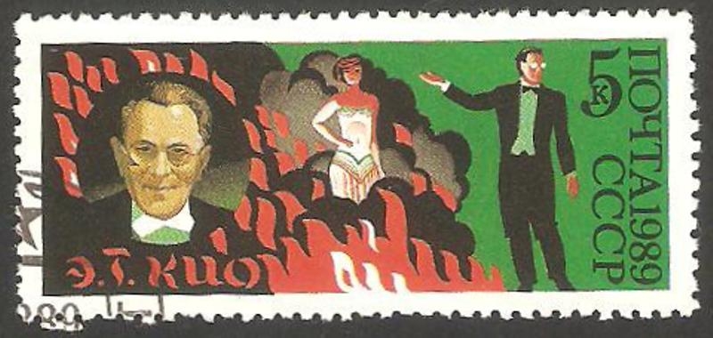 5663 - 70 anivº del circo sovietico