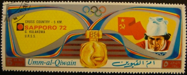 Umm-al-Qiwain. Olimpiadas Sapporo 1972. Cross country 5km. G. Kulakowa