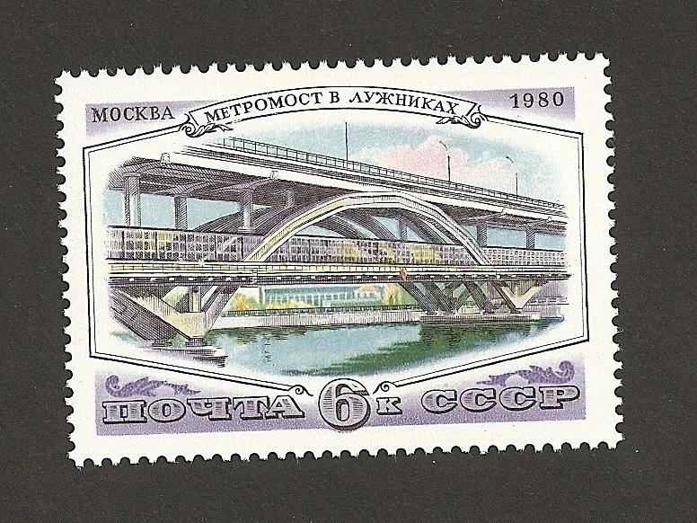Puente Luzhniki