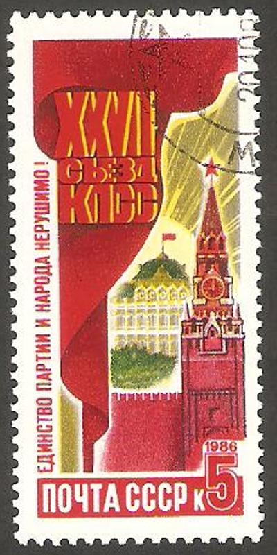 5367 - Torre Spassky y Palacio del Kremlin