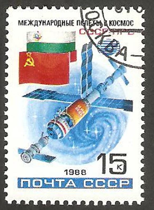 5518 - Vuelo espacial conjunto URSS Bulgaria