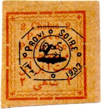 1903 scott 337