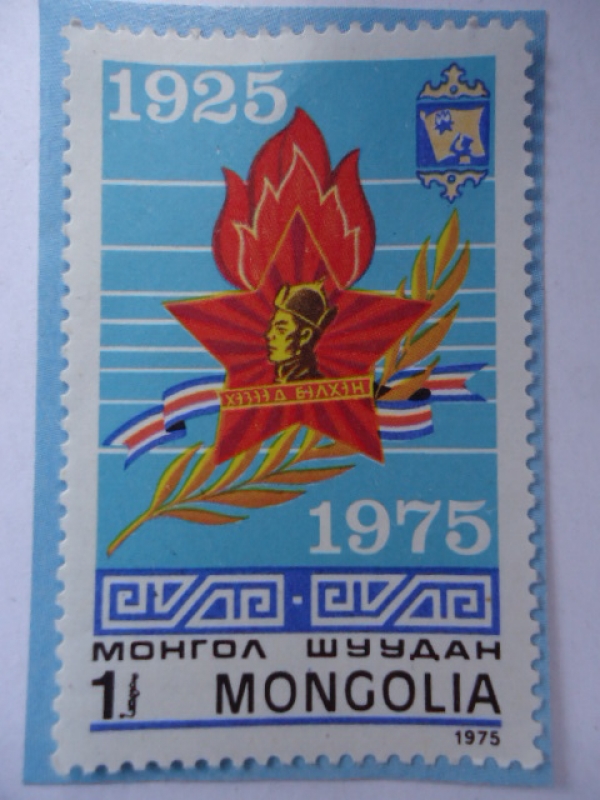 Nuevo Emblema de Mongolia - 50° aniversario, 1925/75