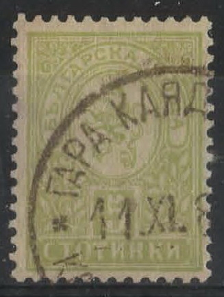 BULGARIA SCOTT_31.01 LEON DE BULAGARIA. $0.2