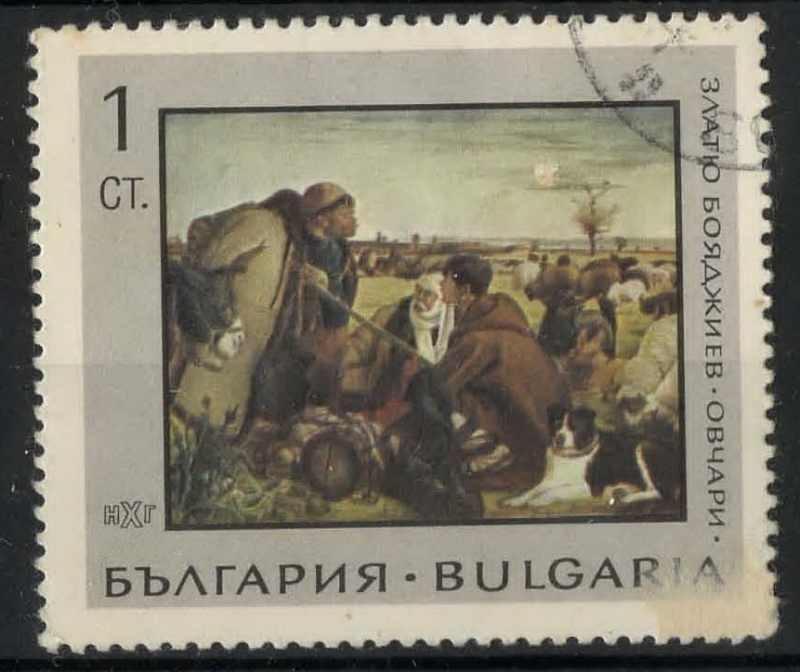 BULGARIA SCOTT_1650 PASTORES, POR ZLATYN BOYADJIEV