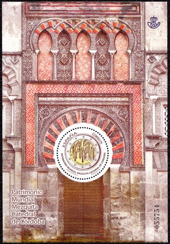 ESPAÑA - Centro Histírico de Córdoba