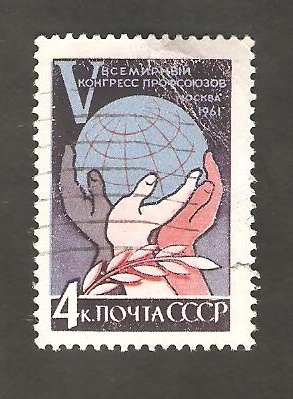 2475 - V congreso mundial de los sindicatos obreros, en Moscú