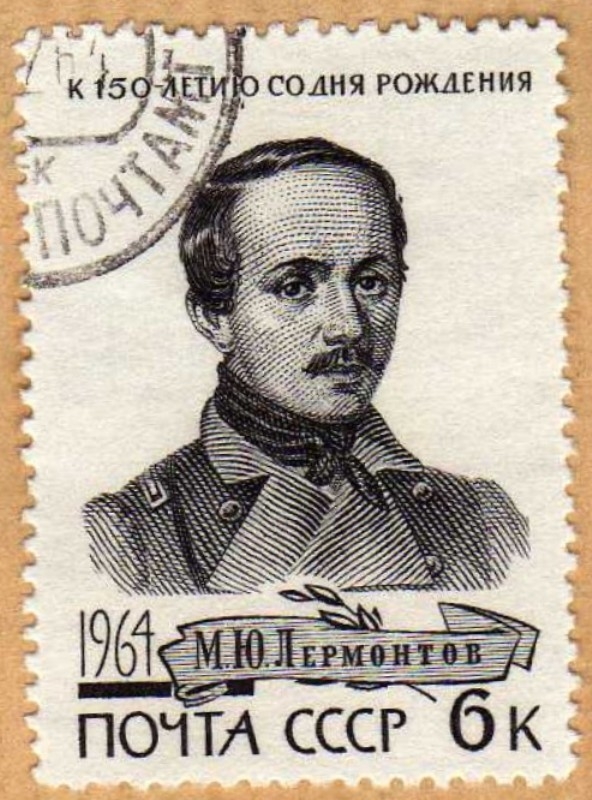2874 - 150 anivº del nacimiento del poeta Mikhati Y. Lermontov