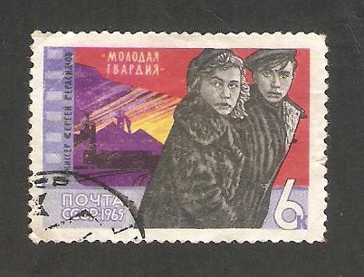 3012 - La joven guardia, película soviética