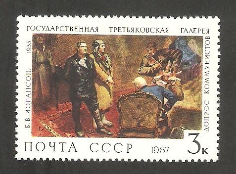 3320 - Cuadro de la galeria Tretiakov de Moscú