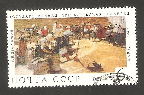 3324 - Cuadro de la Galería Tretiakov de Moscú