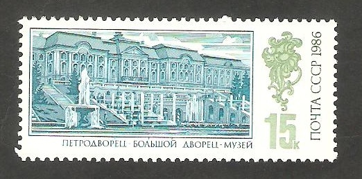 5371 - Palacio de Peterhof