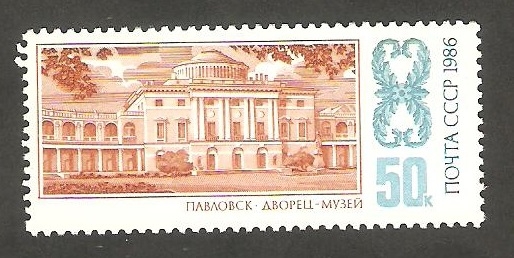 5373 - Museo Pavlovsk
