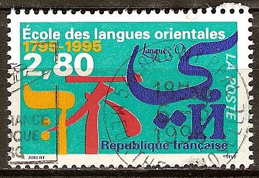 Bicentenario de la Escuela de Lenguas Orientales.