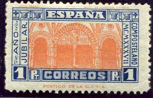 Año Jubilar Compostelano. Portico de la Gloria