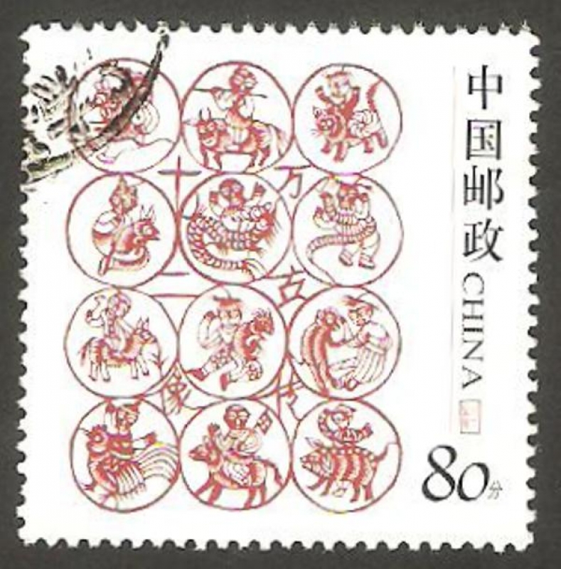 4331 - Animales del zodiaco chino