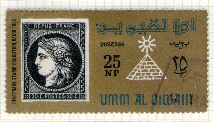 26  UMM AL QIWAIN Centenario exposición de sellos