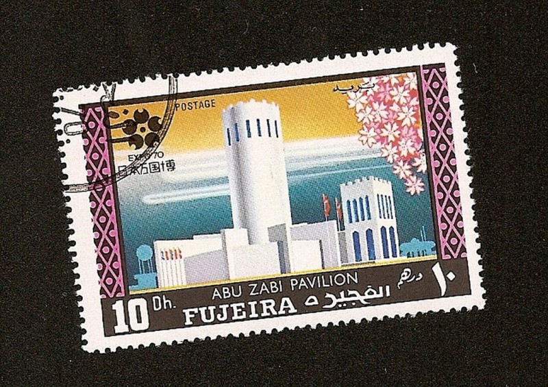 FUJEIRA  - Expo -70   OSAKA - Pabellón de Abu Dhabi