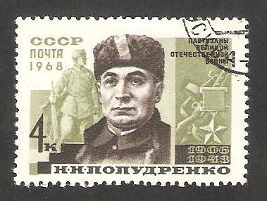 3349 - N. Poproudenko, héroe de la Unión Soviética