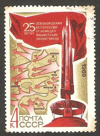 3502 - 25 anivº de la liberación de Bielorrusia