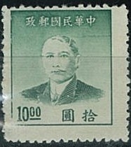 Chiang Kai-shek