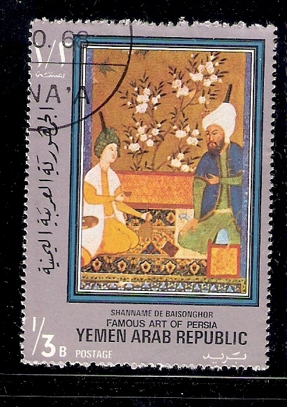 Arte famoso de Persia