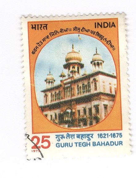 Guru Tegh Bahadur