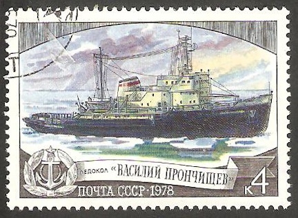 4559 - Barco rompe hielos