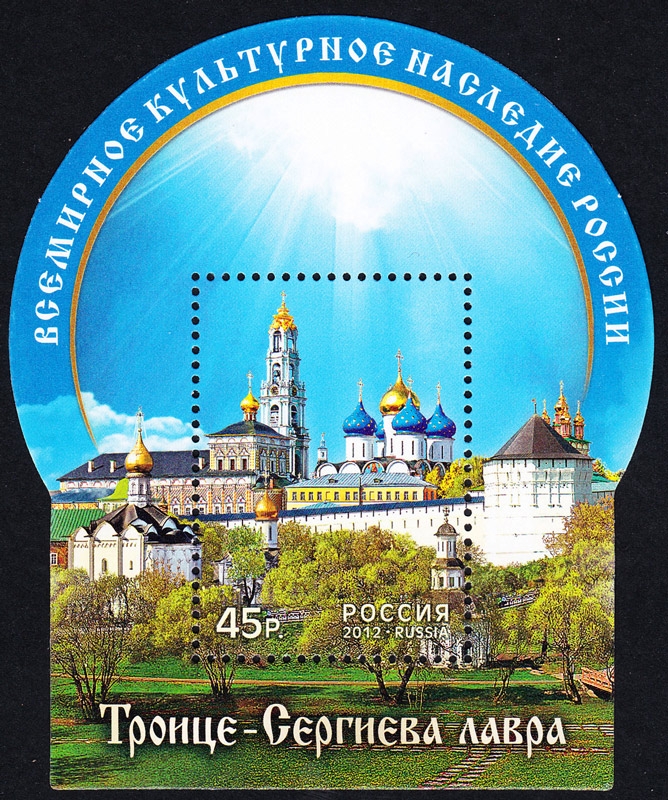 Rusia - Conjunto arquitectónico de la laura de la Trinidad y San Sergio en Sergiev Posad
