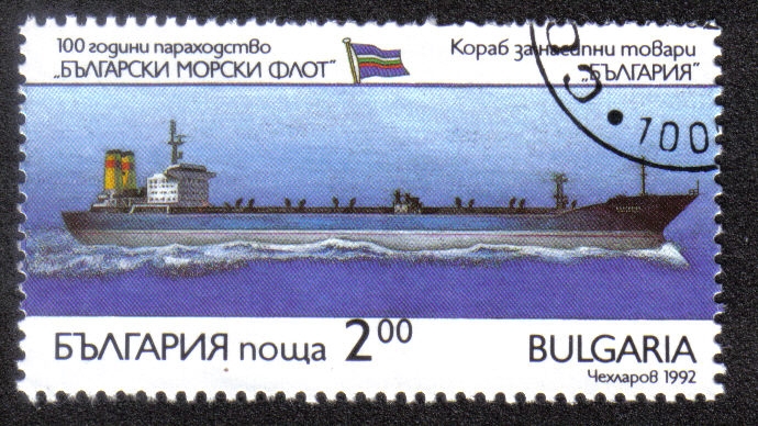 100 años de la Marina mercante Búlgara 