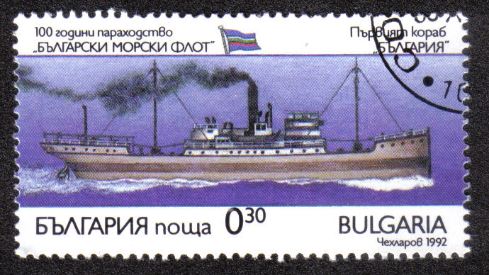 100 años de la entrega Marina, El primer barco de Bulgaria
