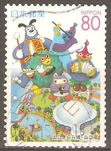 BANDA  KIRARA  Y  RECINTO  DE  LA  EXPO  ( YAMAGUCHI )