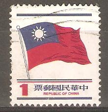 BANDERA  NACIONAL  DE  LA  REPÙBLICA  DE  CHINA